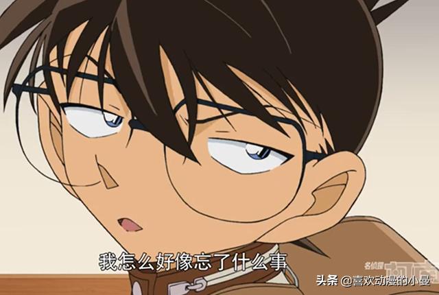 遇到柯南如何自救,遇见柯南如何活下来