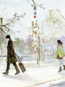 不容错过的现代言情小说,类似骄阳似我的小说的甜文