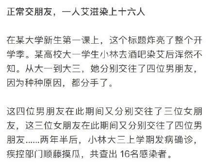 你可以有*生活性**但请一定保护好自己！