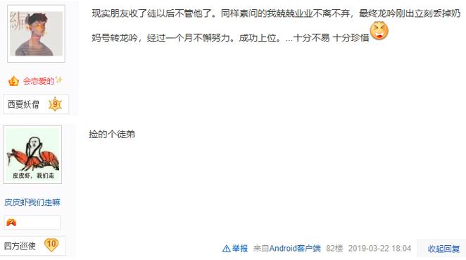 逆水寒123版本绝域孤石,逆水寒看不了报纸