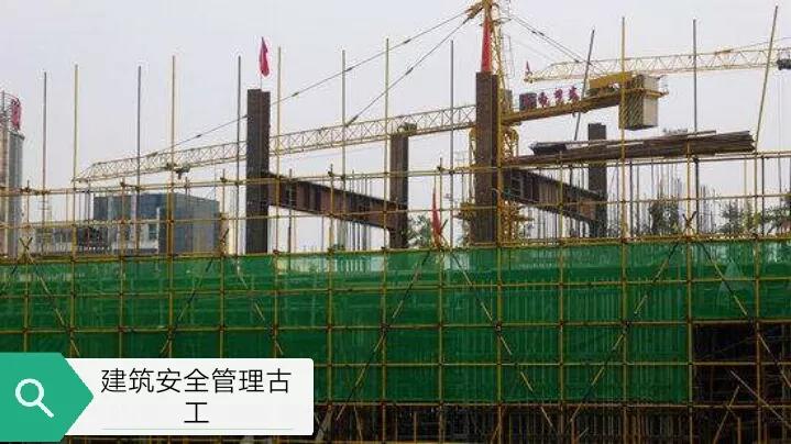 满堂架内安全通道搭设要求,满堂架扫地杆搭设要求