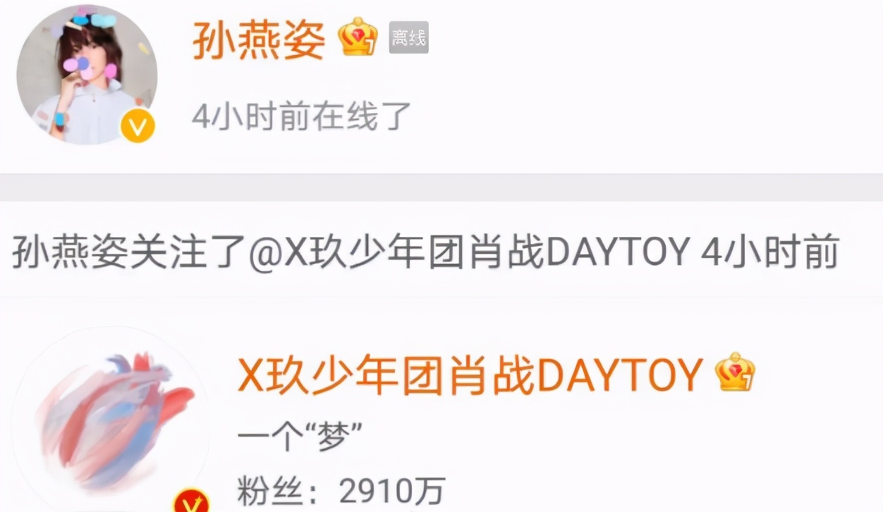 肖战给孙燕姿反黑,孙燕姿粉丝评价肖战