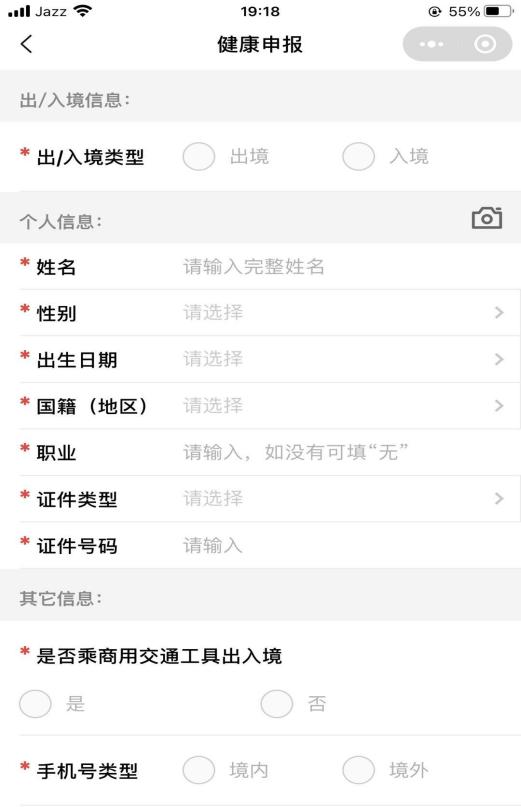 国航食光之旅旅游攻略,国航大兴机场国内出发攻略