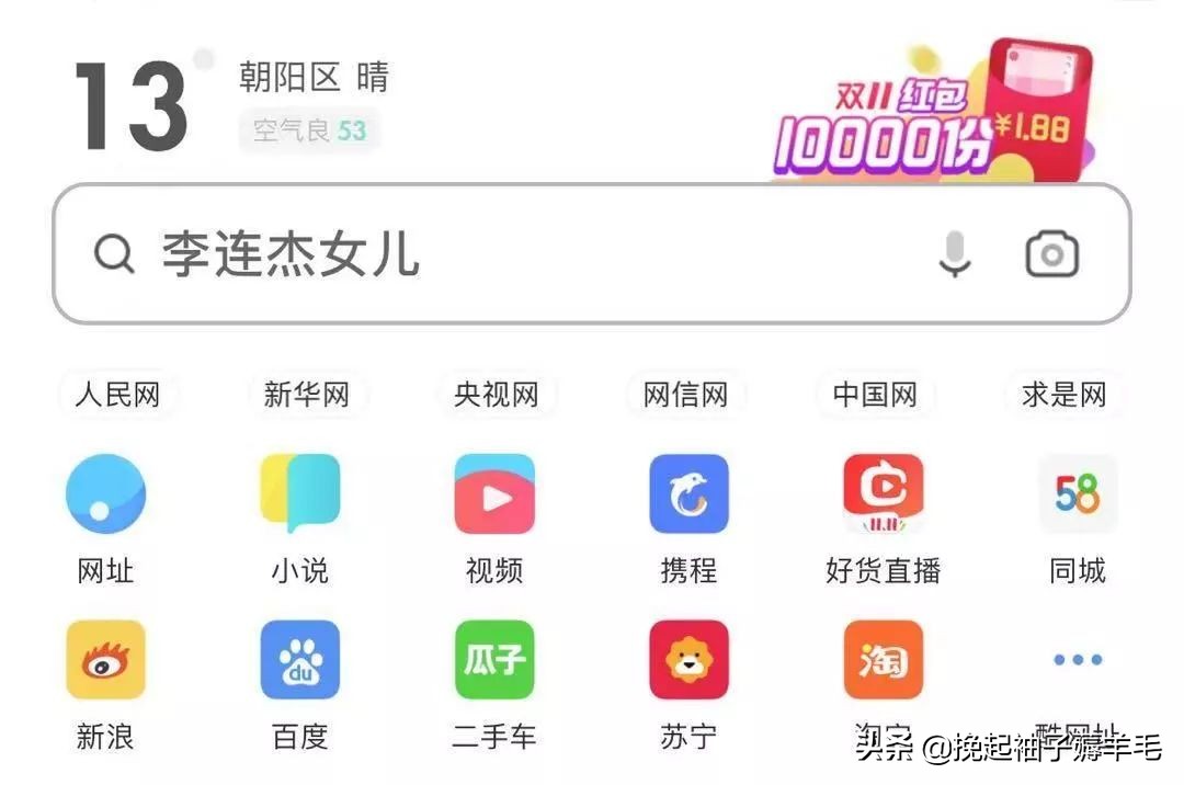 学会这一招红包领到手软,嫌红包少