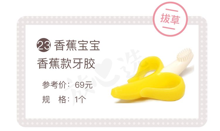 双11母婴避坑,双11必买清单母婴