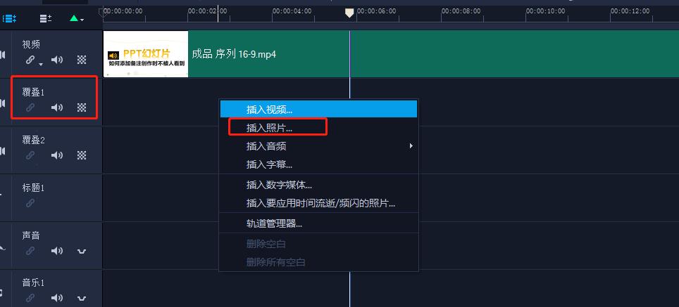 会声会影教程2019使用教程,会声会影怎么使用教程