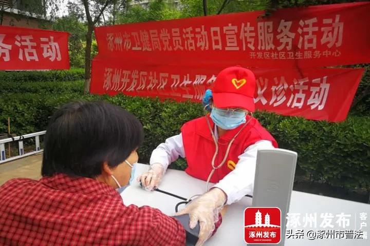 双报到单位进社区,社区双报到双服务活动清单