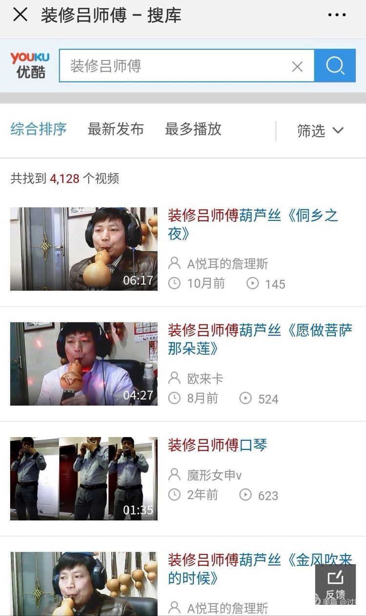 洛阳装修哥原来是网红