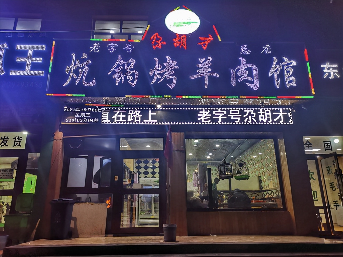 甘肃青海环线小吃,青海青甘大环线旅游攻略