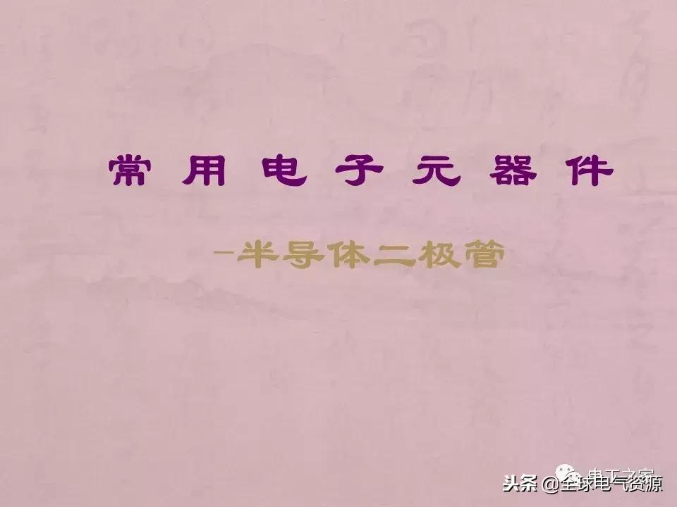 万用表检测各类元器件的方法,如何用万用表测量元器件漏电