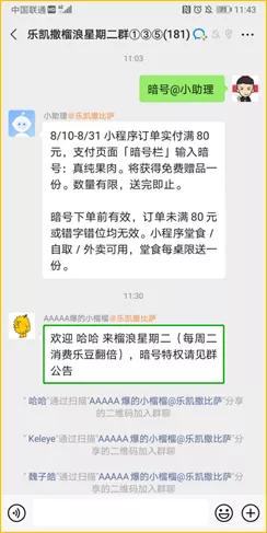 乐凯撒盈利,乐凯撒的发展前景如何