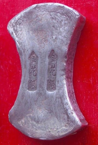 内帑、金花银、内承运库这些名词到底什么意思？一篇文章带你了解