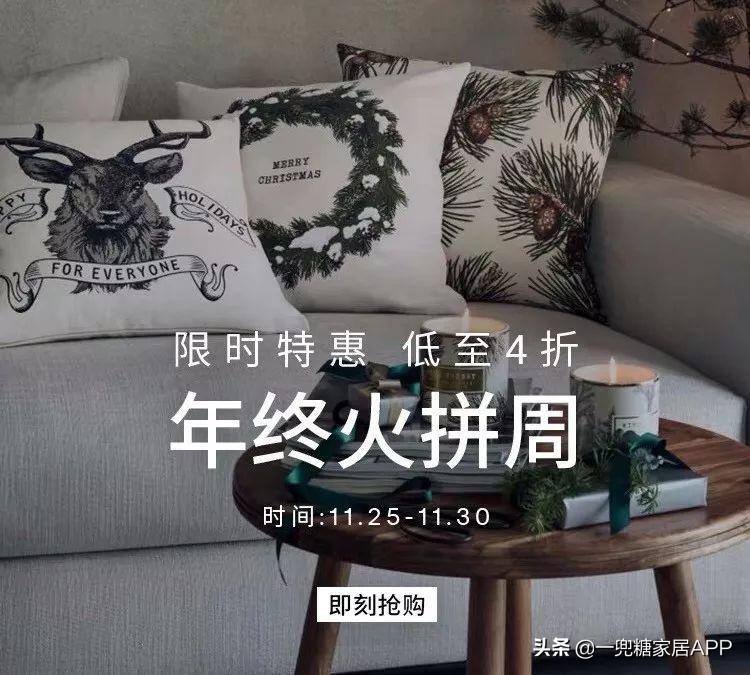 zarahome打折攻略,zarahome打折季