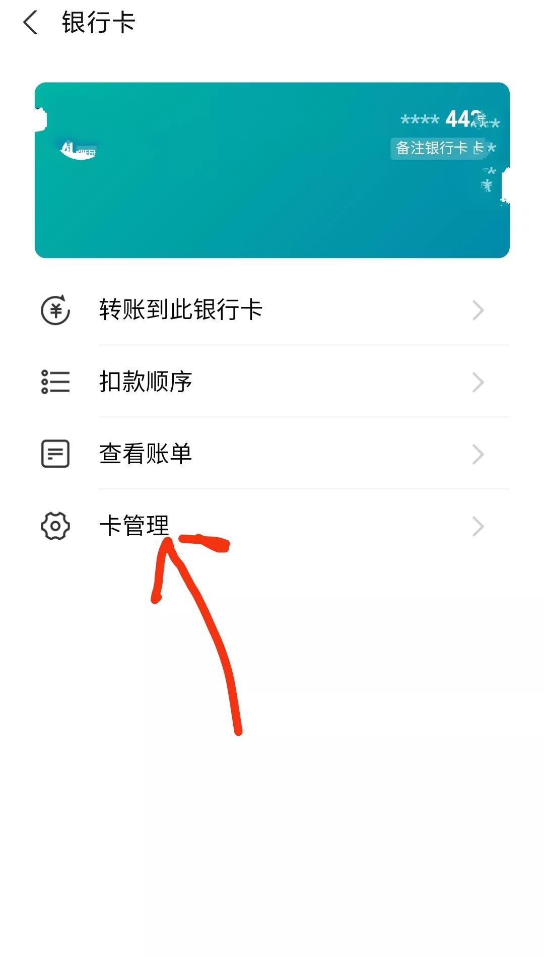取钱小技巧,银行卡取钱再转账要手续费吗