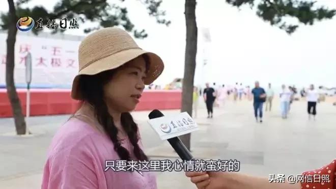 日照给你留下了什么样的印象,一句话介绍一座城山东日照