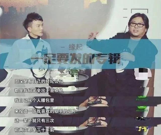 从留守儿童到牙医，再到歌神，周深是谁？真的很牛吗？