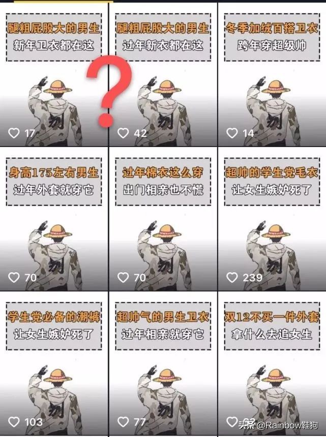 我穿搭学抖音钟爱黑丝配AJ这个社交娱乐至上的时代有何不可?