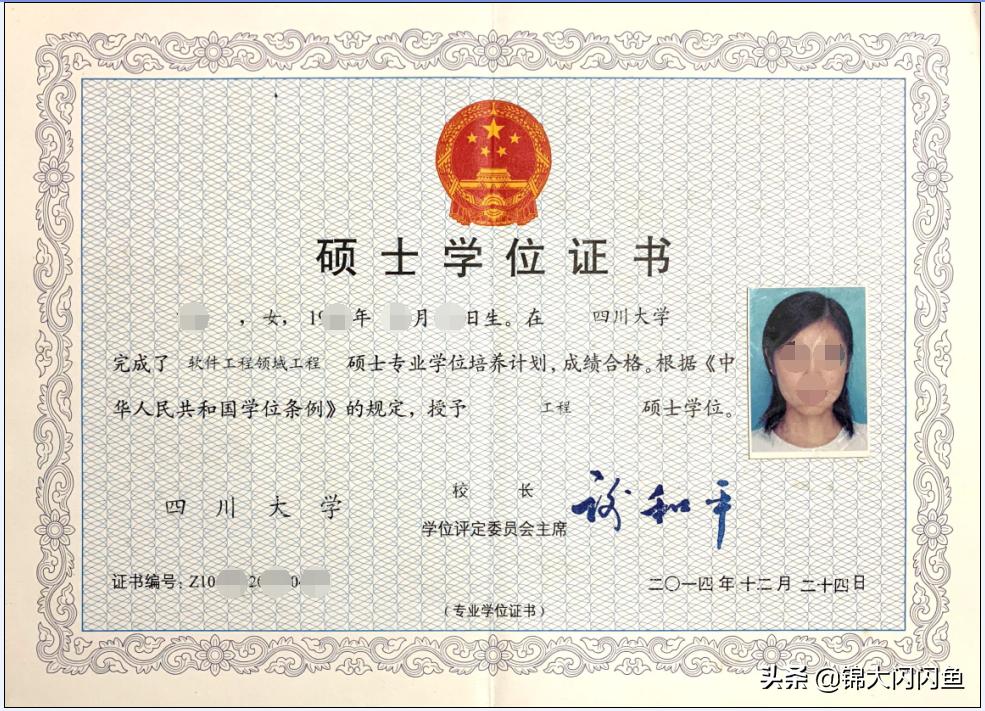 大学毕业证学位证遗失可以补吗,大学毕业证学位证丢了补救方法