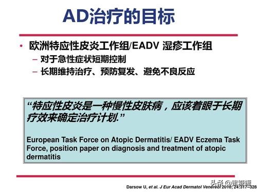 皮肤炎湿疹用药,湿疹性皮肤炎能吃什么药