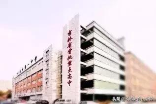 长春一中是重本吗,二批次高中长春重本率