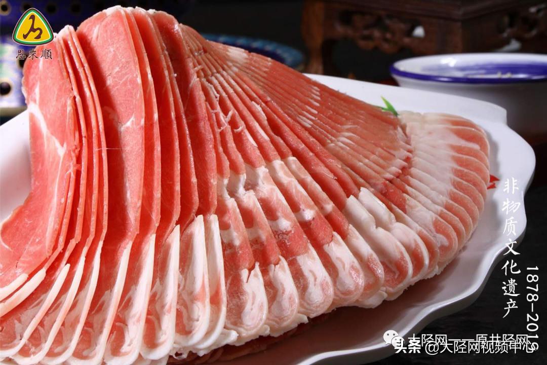 恩来顺火锅腾达新城店,恩来顺火锅北大街