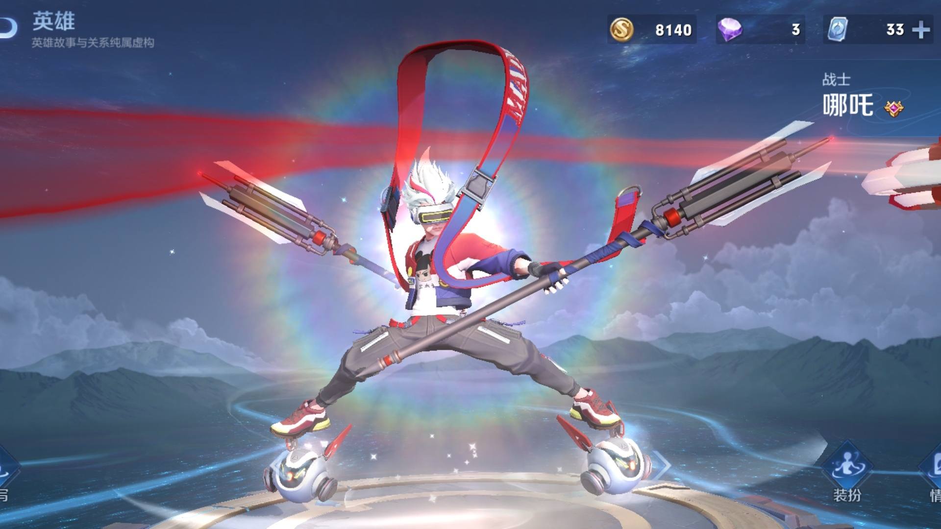 王者荣耀新版本杨戬加强了吗,杨戬一技能打野还是二技能打野