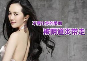 黄色豆腐渣分泌物外阴瘙痒,黄色分泌物伴有内阴瘙痒用什么药