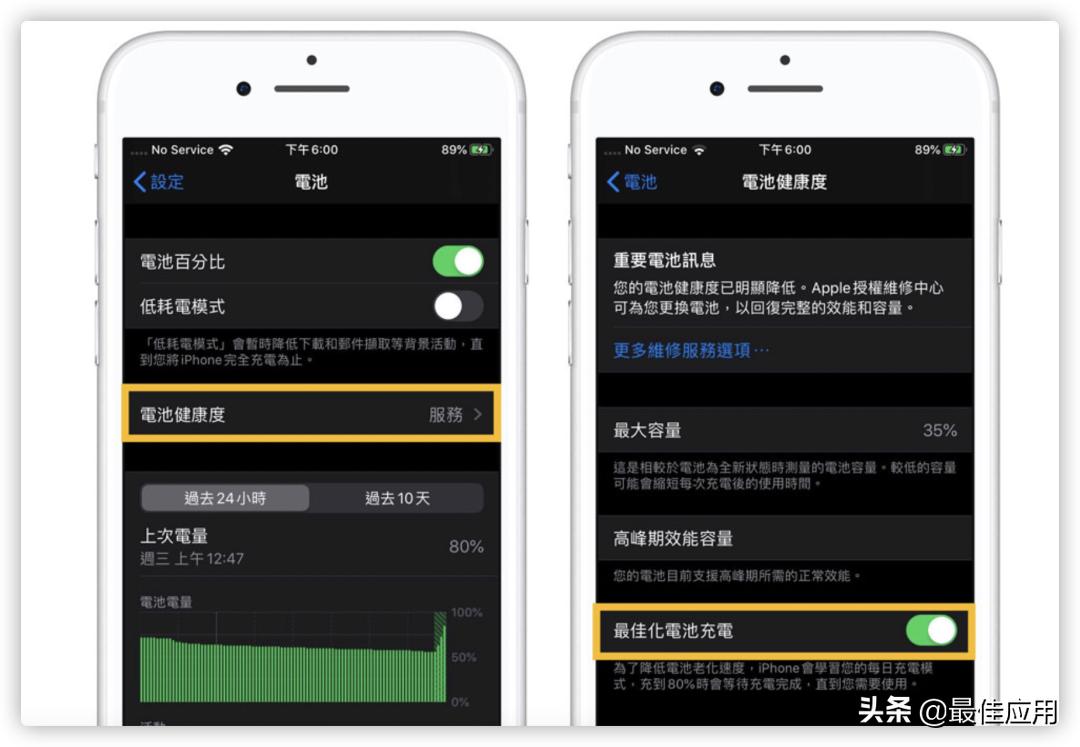 iphone怎么充电速度快,iphone13promax最快充电速度