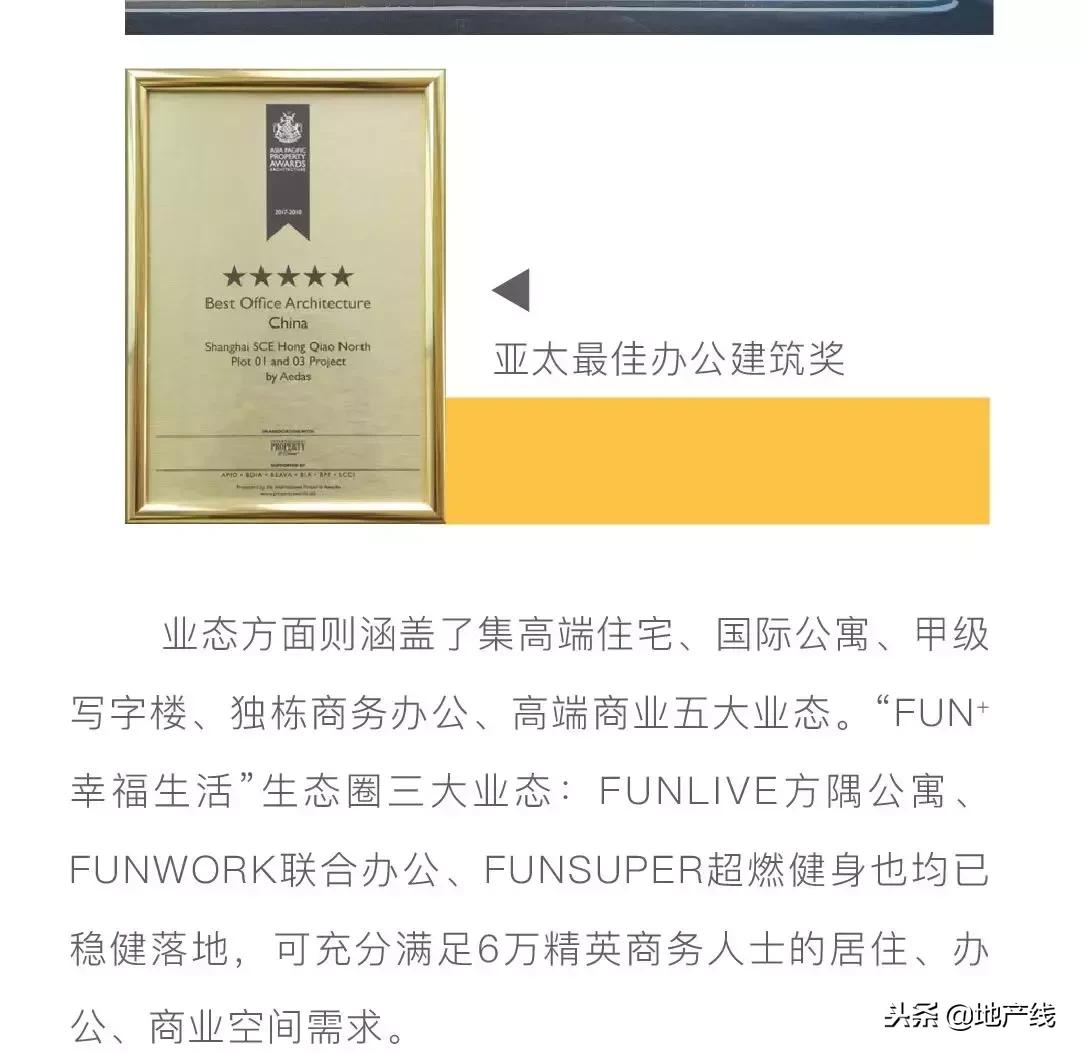 秋景鉴赏，开启多元生活上海中骏广场