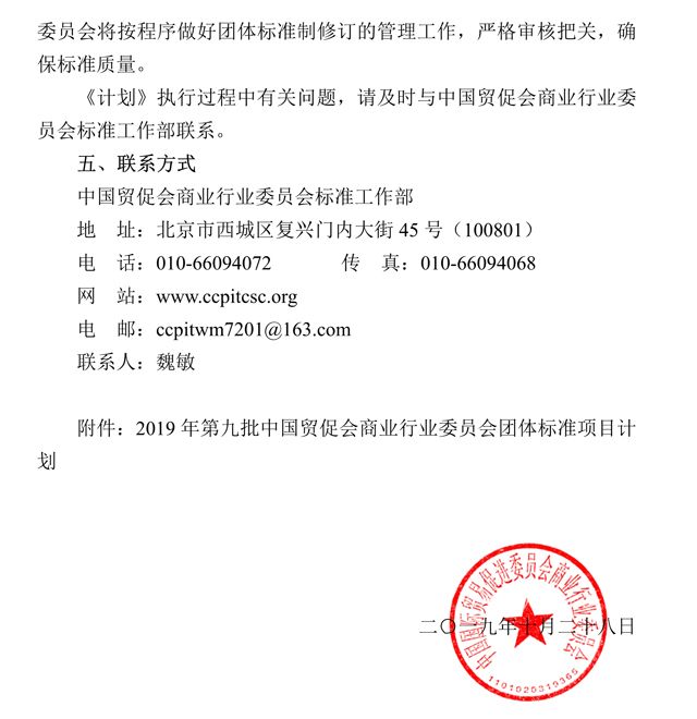 线上接单赚钱，平台怎么服务，你说了算！