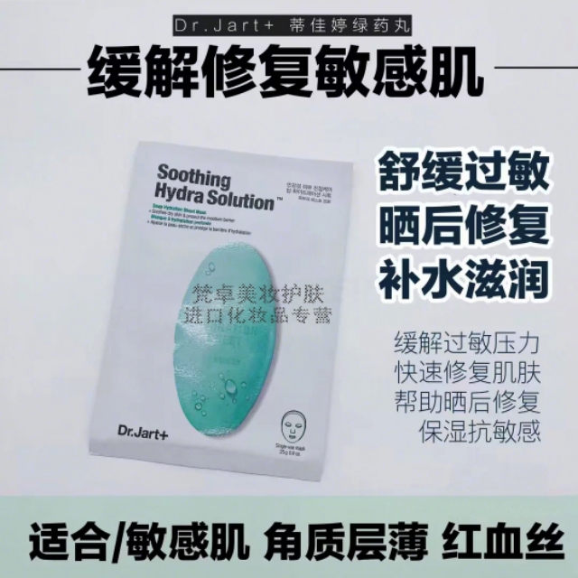 李佳琦推荐平价面膜,平价面膜推荐排行榜
