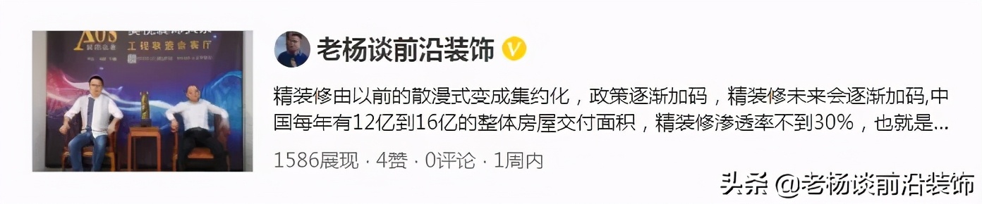 装修资质争取保留中；装企大事件；升资质挂靠挣大钱的时代已过去