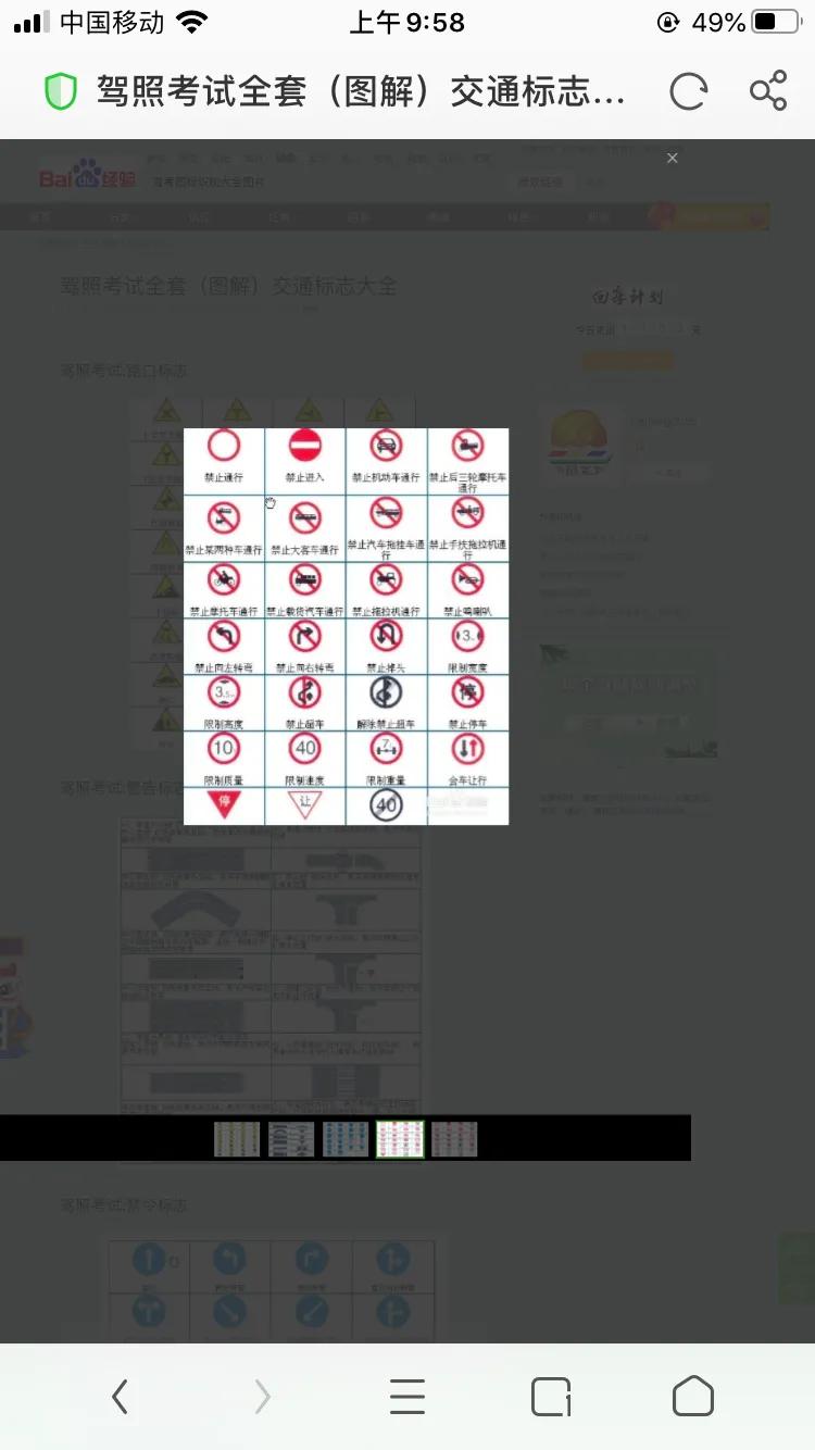 考驾照挂科和一次通过有什么区别,考驾照挂科需要多久才能考