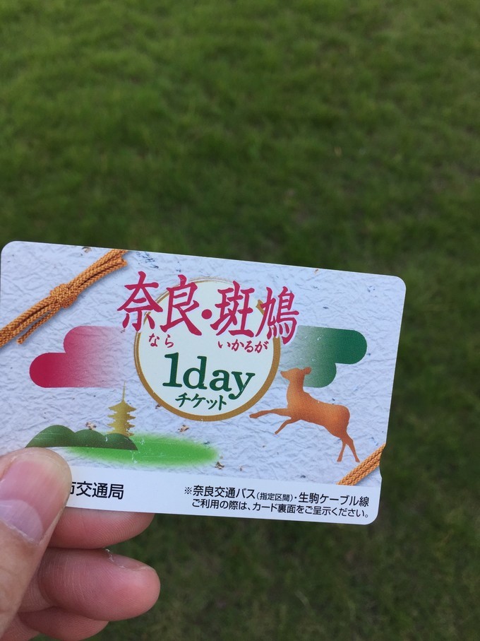 日本地铁真实报站,日本的地铁报站