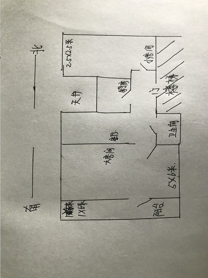 南京新房急售17万,南京三室一厅急售