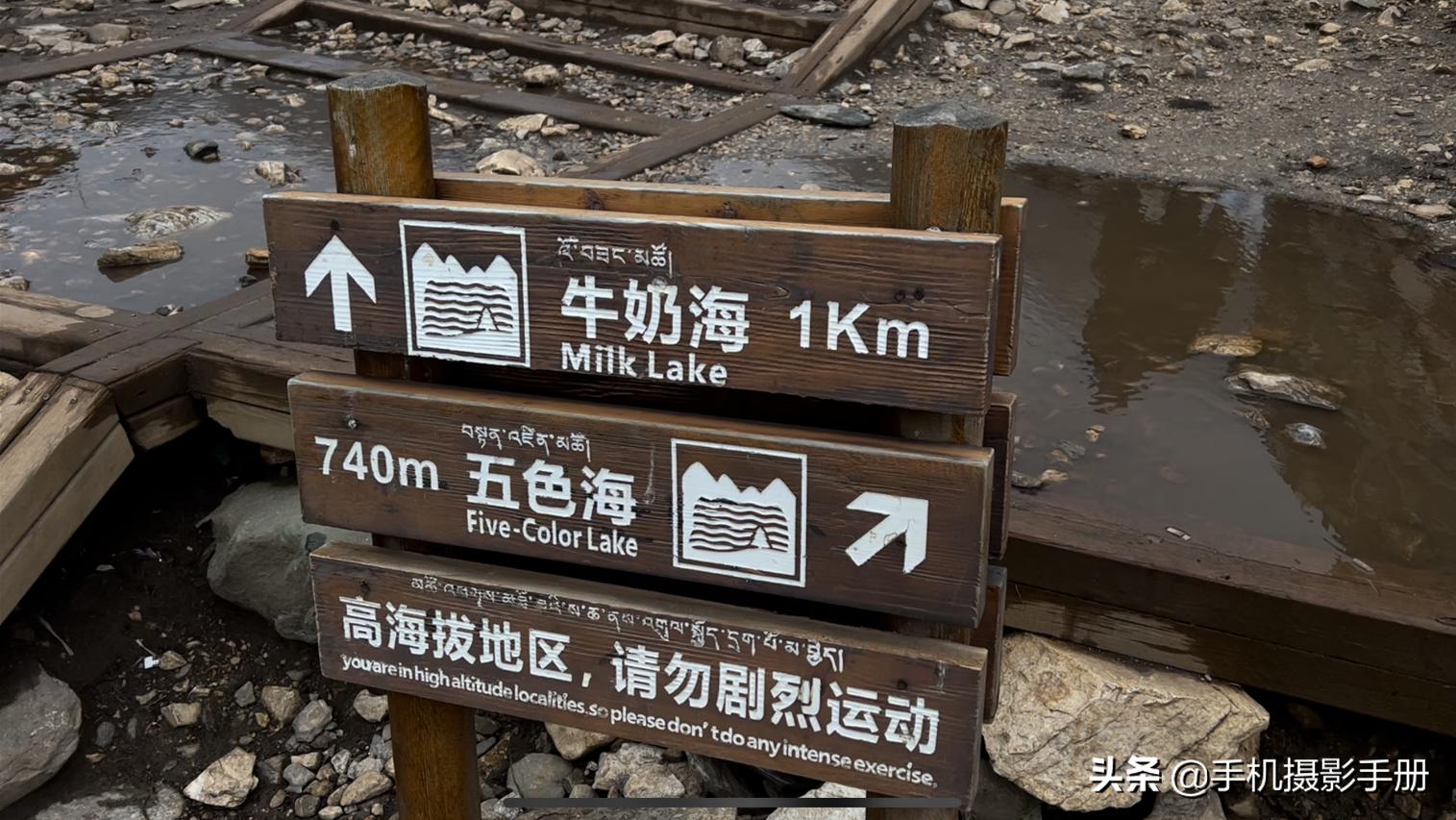 稻城亚丁星球最后一块净土,稻城亚丁的蓝色星球