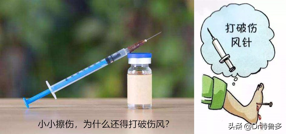 摔水泥地上擦伤会得破伤风吗,骑电车摔跤擦伤要打破伤风吗