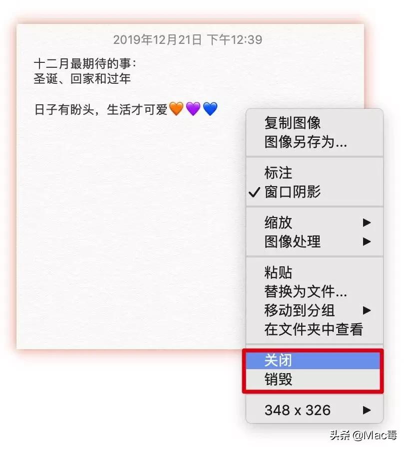 mac截屏软件哪个最好用,mac截屏软件推荐