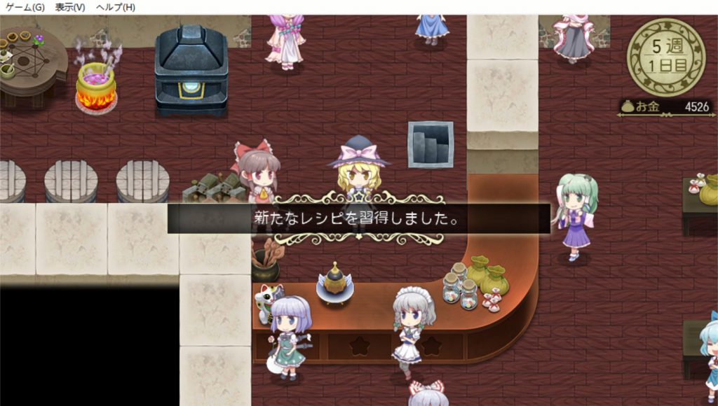 魔理沙的雾雨魔法店:黑白大盗的爆肝商店物语