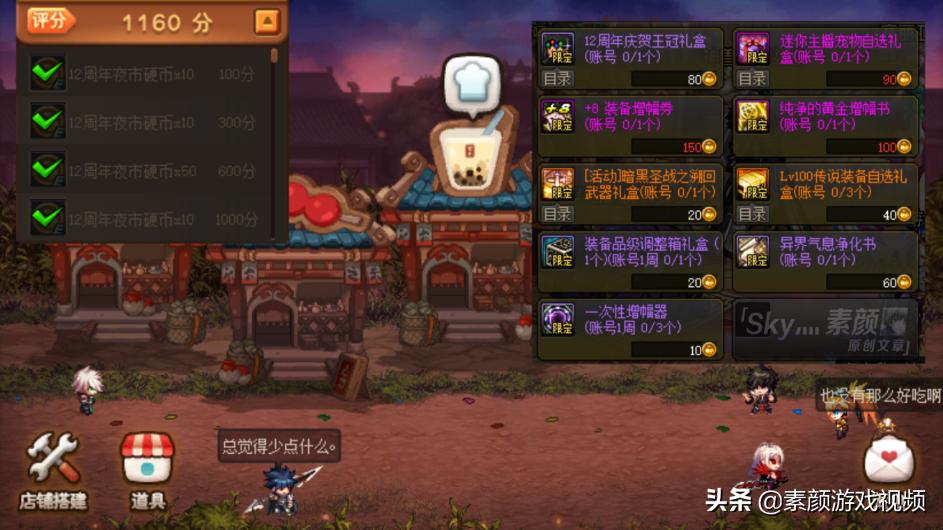 dnf6.17周年庆更新内容爆料,dnf周年庆奖励爆料2023上线时间