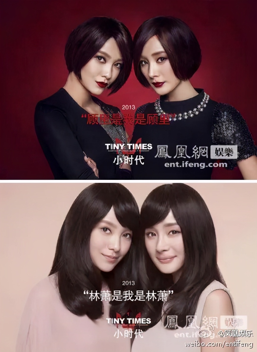 郭采洁吐槽大会5,郭采洁吐槽作品