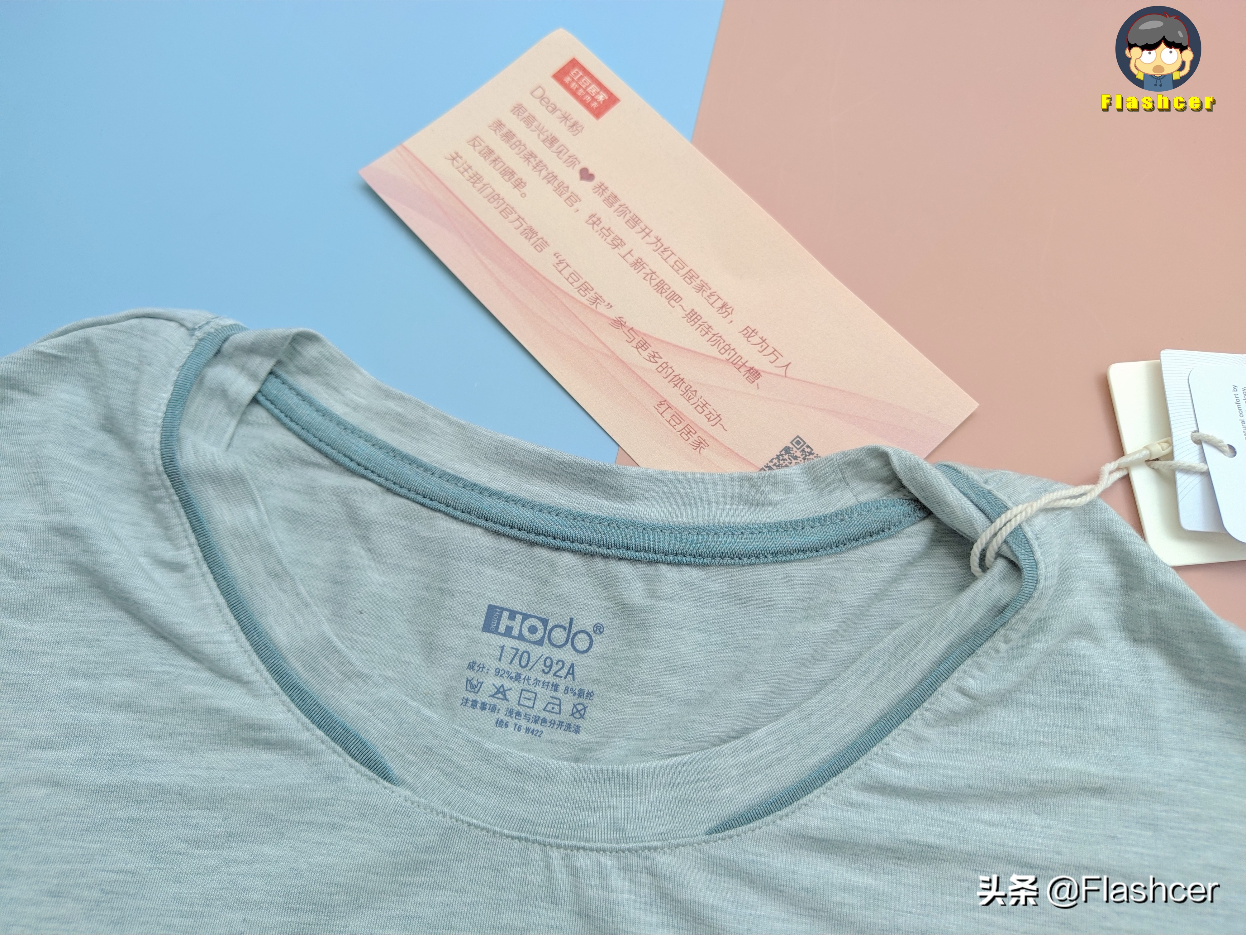 红豆柔软家居服测评,红豆家居服加厚