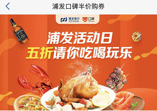 不占信用额度,不占信用额度的分期