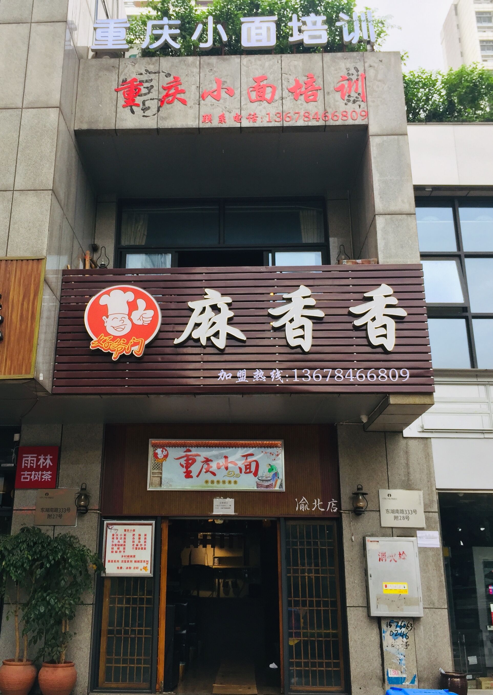 餐饮难做头都大了！教人做小面的师傅竟然收徒数千你服不服？