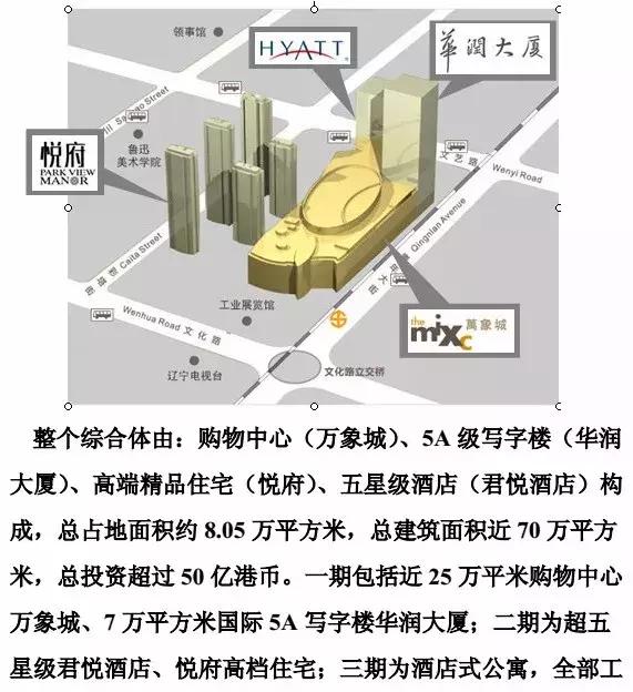 于洪新城苏宁智慧小镇进展,沈阳于洪新城之前规划的苏宁小镇