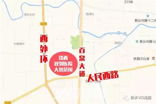 新乡市中医院新建项目,2021新乡南区计划新建医院
