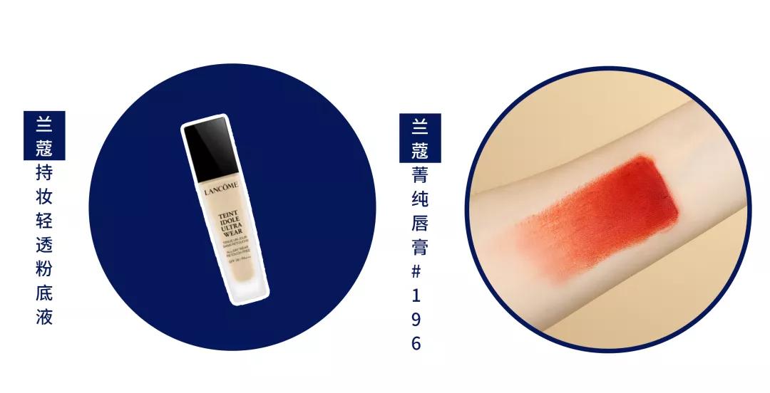 阿玛尼全新彩妆代言人,四字弟弟代言阿玛尼