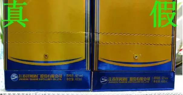 中华烟、茅台酒、海之蓝真假鉴别妙招，不能错过！