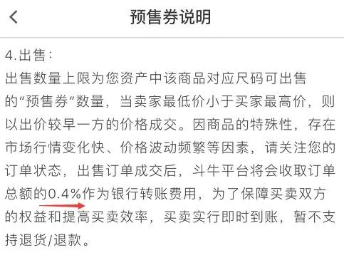 炒鞋用什么看行情,炒鞋应该挑什么码