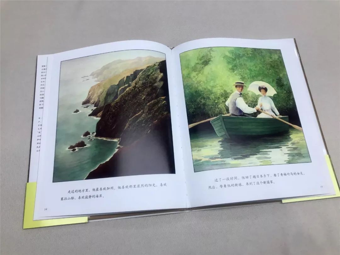 品质拼图,品质教育绘本